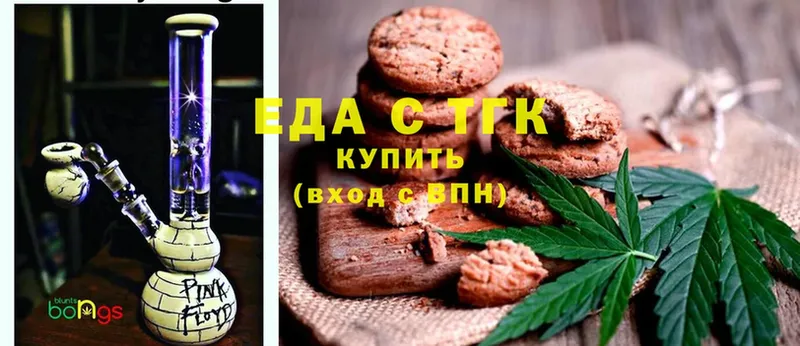 что такое наркотик  Ртищево  Cannafood конопля 