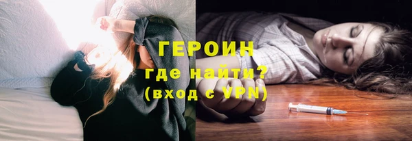 ПСИЛОЦИБИНОВЫЕ ГРИБЫ Верхний Тагил