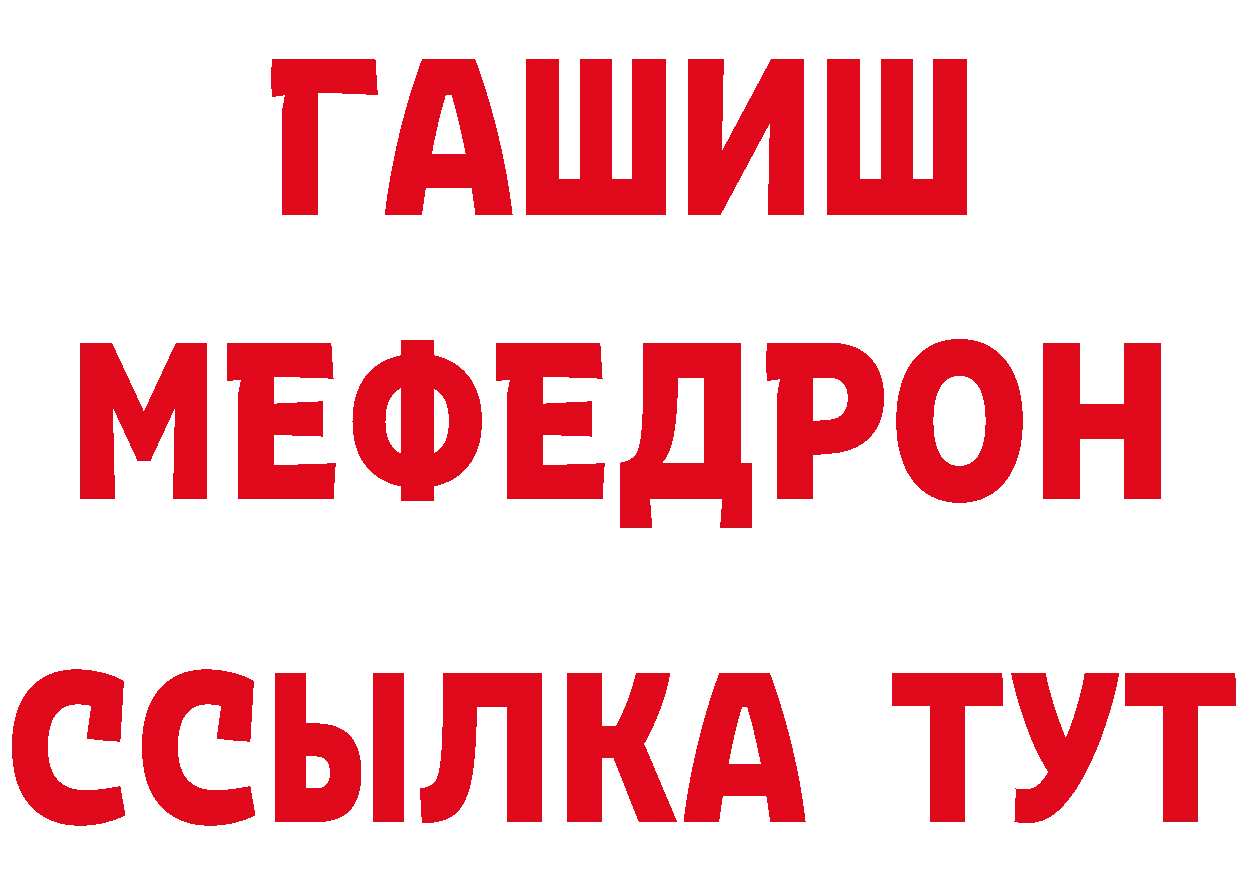 Героин VHQ как зайти площадка мега Ртищево